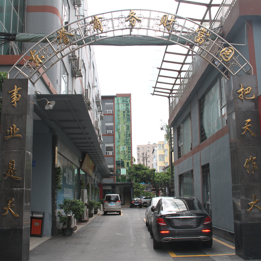 广州市东誉物业管理有限公司