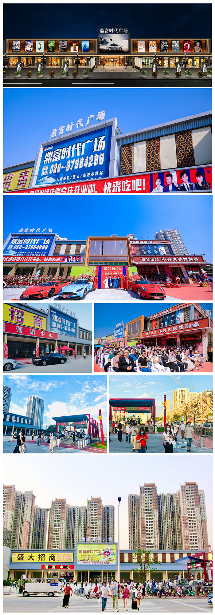 鼎富照片拼图700.jpg