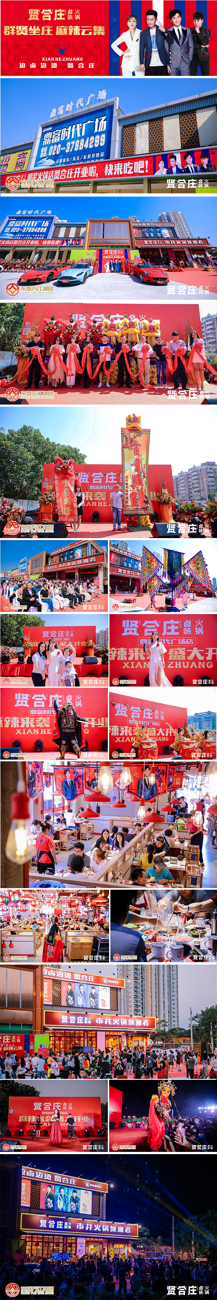 官网新闻图700.jpg