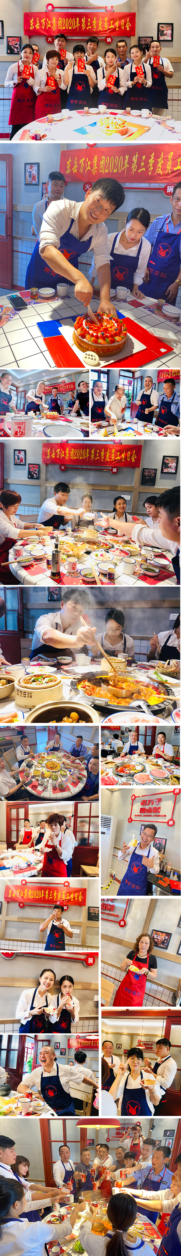 官网新闻配图700.jpg